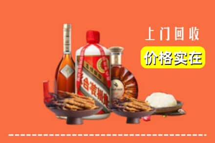 辽阳县名酒回收