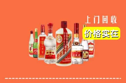 辽阳县回收烟酒